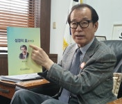 교육기관 ‘성산효대학원대학교’ - KNS뉴스통신 [탐방] 효를 가르치는 세계 유일의 인성 교육기관 ‘성산효대학원대학교’