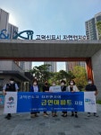 평택시 송탄보건소, 고덕신도시 첫 금연아파트 지정 - KNS뉴스통신 평택시 송탄보건소, 고덕신도시 첫 금연아파트 지정