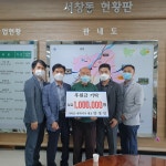 가까운 대학약국, 서창동에 후원금 100만원 기탁 - KNS뉴스통신 가까운 대학약국, 서창동에 후원금 100만원 기탁