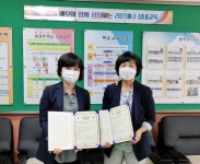 전북서부보훈지청-고창 성내초등학교 현충시설 결연 업무협약 체결 - KNS뉴스통신 전북서부보훈지청-고창 성내초등학교 현충시설 결연... 
