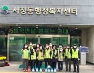 평택시 서정동 지역사회보장협의체, 방역 소독 실시 - KNS뉴스통신 평택시 서정동 지역사회보장협의체,  방역 소독 실시