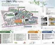 화성시 송산면 사강리, 전통과 역사가 공존하는 마을로 재탄생한다 - KNS뉴스통신 화성시 송산면 사강리, 전통과 역사가 공존하는 마을로... 