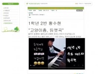 용인시 둔전제일초교, 언택트 끼꿈마당 개최 - KNS뉴스통신 용인시 둔전제일초교,  언택트 끼꿈마당 개최