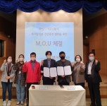 화성시남부노인복지관-화성해인요양병원 의료지원 업무협약 체결 - KNS뉴스통신 화성시남부노인복지관-화성해인요양병원 의료지원 업무협약 체결