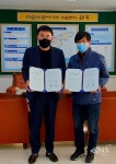 완주군 고산면 두리랑가든 정기후원 협약 - KNS뉴스통신 완주군 고산면 두리랑가든 정기후원 협약