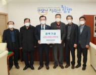 함양군, 산림조합 장학금 1,000만원 기탁 - KNS뉴스통신 함양군, 산림조합 장학금  1,000만원 기탁