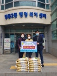 아이사랑유치원, 사랑의 백미 기부 - KNS뉴스통신 아이사랑유치원, 사랑의 백미 기부