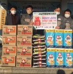 한국경남태양유전 노동조합, 8일 이웃돕기 물품 기탁 - KNS뉴스통신 한국경남태양유전 노동조합, 8일 이웃돕기 물품 기탁