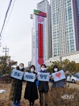 김포복지재단, 사랑의 온도탑 115°C 시민과 함께 달성 - KNS뉴스통신 김포복지재단, 사랑의 온도탑 115°C 시민과 함께 달성