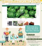 고창의 우수 농수축산물 ‘높을고창몰’에서 만나요 - KNS뉴스통신 고창의 우수 농수축산물 ‘높을고창몰’에서 만나요