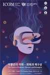보임쉔, 2021년 박물관·미술관 주간 『공예로 ‘잇다’·‘있다’』 선정 - KNS뉴스통신 보임쉔, 2021년 박물관·미술관 주간 『공예로... 