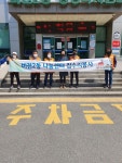 평택시 비전2동 자원봉사 나눔센터 ‘행복을 나누는 집수리봉사’ - KNS뉴스통신 평택시 비전2동 자원봉사 나눔센터 ‘행복을 나누는... 