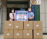 (주)엠씨, 마스크 기탁으로 나눔문화 확산 기여 - KNS뉴스통신 (주)엠씨, 마스크 기탁으로 나눔문화 확산 기여