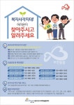 동두천시, 직업소개소와 협력 코로나19 고용위기가구 발굴 - KNS뉴스통신 동두천시, 직업소개소와 협력 코로나19 고용위기가구 발굴