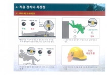김해시, 전국 첫 스마트 안전관리시스템 구축 - KNS뉴스통신 김해시, 전국 첫 스마트 안전관리시스템 구축