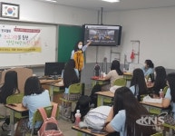 영주교육지원청, 꿈 찾기 진로캠프 운영 - KNS뉴스통신 영주교육지원청, 꿈 찾기 진로캠프 운영