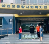 대한노인회사천시지회, 3일 무농약 친환경 채소 경로식당 등 전달 - KNS뉴스통신 대한노인회사천시지회, 3일 무농약 친환경 채소 경로식당 등 전달