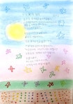 동두천시 평생교육원, 경기도 성인문해교육 시화전 우수상 등 3명 수상 - KNS뉴스통신 동두천시 평생교육원, 경기도 성인문해교육 시화전... 