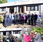 하남시, 위례1통 학암경로당 현판식 개최... - KNS뉴스통신 하남시, 위례1통 학암경로당 현판식 개최...