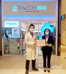 하남스타약국, 하남시미사강변종합사회복지관과 나눔가족 체결 - KNS뉴스통신 하남스타약국, 하남시미사강변종합사회복지관과 나눔가족 체결