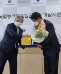 김해 부경식품(주) 김영한 대표, 대통령 표창 수상 - KNS뉴스통신 김해 부경식품(주) 김영한 대표, 대통령 표창 수상