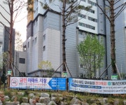 인천 동구, 「제1호 금연 아파트」에 ‘브리즈힐 아파트’ 지정 - KNS뉴스통신 인천 동구, 「제1호 금연 아파트」에 ‘브리즈힐 아파트’ 지정