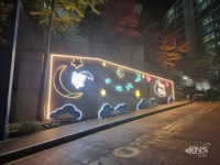 하남시 덕풍2동 주민자치회, ‘LED벽화’로 마을에 빛을 입히다 - KNS뉴스통신 하남시 덕풍2동 주민자치회, ‘LED벽화’로 마을에 빛을 입히다