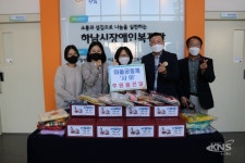 미사강변 27단지 e편한세상 마을공동체 ‘사이’ - KNS뉴스통신 미사강변 27단지 e편한세상 마을공동체 ‘사이’