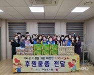 동두천시 우정봉사회, 정신건강복지센터에 후원물품 전달 - KNS뉴스통신 동두천시 우정봉사회, 정신건강복지센터에 후원물품 전달