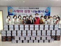 하남시보건소, 하남로타리클럽 후원으로 건강관리 취약가구에... KNS뉴스통신 하남시보건소, 하남로타리클럽 후원으로 건강관리 취약가구에... 