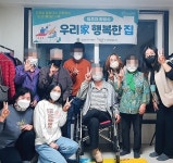남양주시 동부희망케어센터, 케어안심주택 11월 입주자 환영식 진행 - KNS뉴스통신 남양주시 동부희망케어센터, 케어안심주택 11월 입주자... 