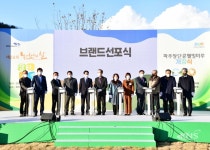 파주통일동산에‘장단콩웰빙마루’운영 시작 - KNS뉴스통신 파주통일동산에‘장단콩웰빙마루’운영 시작