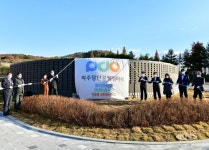파주통일동산에‘장단콩웰빙마루’운영 시작 - KNS뉴스통신 파주통일동산에‘장단콩웰빙마루’운영 시작