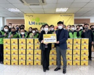 하남시종합사회복지관, LH하남사업본부와 함께 사랑의 김장나눔행사 진행 - KNS뉴스통신 하남시종합사회복지관, LH하남사업본부와 함께... 