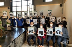 하남시사회복지협의회, 사무국 및 푸드뱅크 이전 개소 - KNS뉴스통신 하남시사회복지협의회, 사무국 및 푸드뱅크 이전 개소