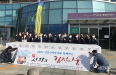 파주시 문산읍·장애인자립위원회·당동산업단지와 함께하는‘사랑의 김장나눔’ - KNS뉴스통신 파주시 문산읍·장애인자립위원회... 