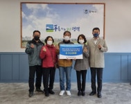 평택시 신흥마을 이편한세상 평택용이2단지 경로당, 성금 기탁 - KNS뉴스통신 평택시 신흥마을 이편한세상 평택용이2단지 경로당, 성금 기탁