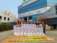 파주시 운정2동, 국제라이온스협회 354-H지구3지역 4지대 겨울맞이... 파주시 운정2동, 국제라이온스협회 354-H지구3지역 4지대 겨울맞이... 