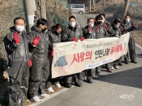 파주시 파주읍, ㈜화남인더스트리·은성정밀인쇄(주) 연탄 나눔 봉사로 따뜻한 이웃사랑 실천 - KNS뉴스통신 파주시 파주읍, ㈜화남인더스트리... 