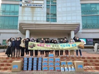 송내중앙중학교 학생자치회, 김치 및 생필품 전달 - KNS뉴스통신 송내중앙중학교 학생자치회, 김치 및 생필품 전달