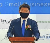 김순태 (사)한국소상공인협동조합연맹 회장, 제4회 대한민국을 빛낸 13인 대상 상공부문 수상자로 선정 - KNS뉴스통신 김순태 (사)... 