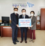 함양군, 국민건강보험공단지사 상품권 100만원 기탁 - KNS뉴스통신 함양군, 국민건강보험공단지사 상품권 100만원 기탁