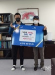 파주시 금촌1동, ㈜파주환경공사‘금촌1동 희망나눔’성금 기탁 - KNS뉴스통신 파주시 금촌1동,  ㈜파주환경공사‘금촌1동 희망나눔’성금 기탁