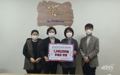 KDB산업은행 하남지점, 하남시종합사회복지관에 후원금 전달 - KNS뉴스통신 KDB산업은행 하남지점, 하남시종합사회복지관에 후원금 전달