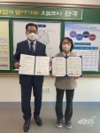 완주군 상관면 굿모닝마트 정기기부 약속 - KNS뉴스통신 완주군 상관면 굿모닝마트 정기기부 약속
