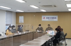 생연2동행정복지센터, 위기가구 지원을 위한 민·관협력 통합사례회의 개최 - KNS뉴스통신 생연2동행정복지센터, 위기가구 지원을 위한 민... 