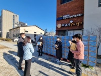 국민체육진흥공단 경주사업총괄본부 [2021 사랑의 산타클로스]사업 진행 - KNS뉴스통신 국민체육진흥공단 경주사업총괄본부 [2021 사랑의...
