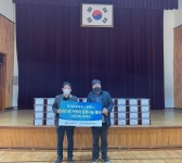 평택 반지초등학교 교직원 김장나눔 행사 펼쳐 - KNS뉴스통신 평택 반지초등학교 교직원 김장나눔 행사 펼쳐