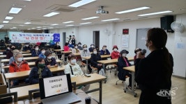 하남시미사강변종합사회복지관과 하남시미사보건센터, 노인일자리 참여자 대상 ‘치매안심 파트너 캠페인’ 진행 - KNS뉴스통신... 