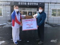 파주시 운정3동, 고려운정태권도장 라면 기탁 - KNS뉴스통신 파주시 운정3동, 고려운정태권도장 라면 기탁